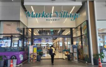 งานติดตั้งประตูอัตโนมัติ market village รังสิต