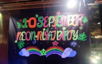กิจกรรมปีใหม่ 2566